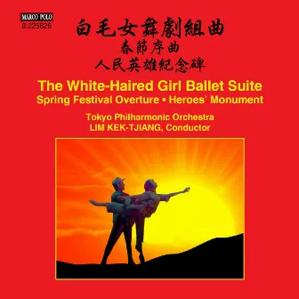 Jin-xuan Yan, Huan Zhi Li & Wei Qu: Orchestral Music by Unknown Artist