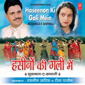 Haseeno Ki Gali Mein by Teena Parveen