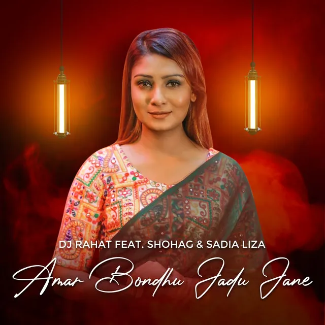 Amar Bondhu Jadu Jane