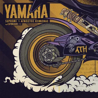 Yamaha by Supreme