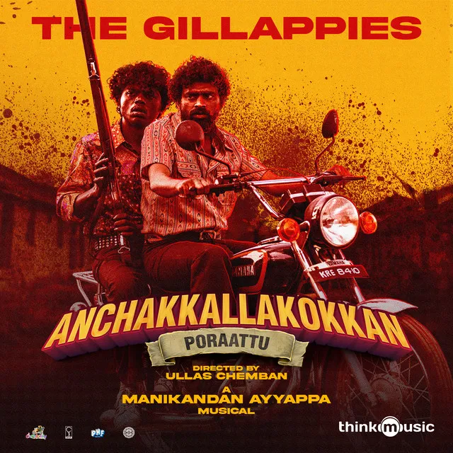 The Gillappies - From "Anchakkallakokkan"