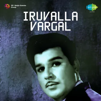 Iruvalla Vargal (Original Motion Picture Soundtrack) by Veda