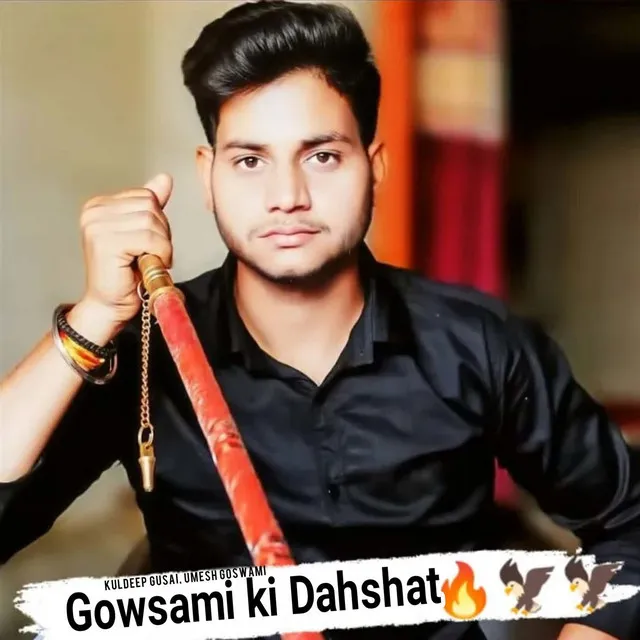 Gowsami ki Dahshat