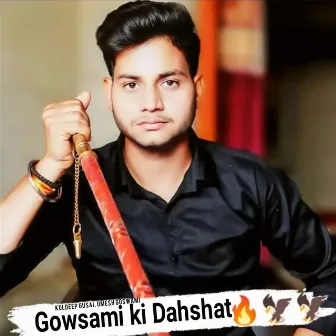 Gowsami ki Dahshat by Unknown Artist