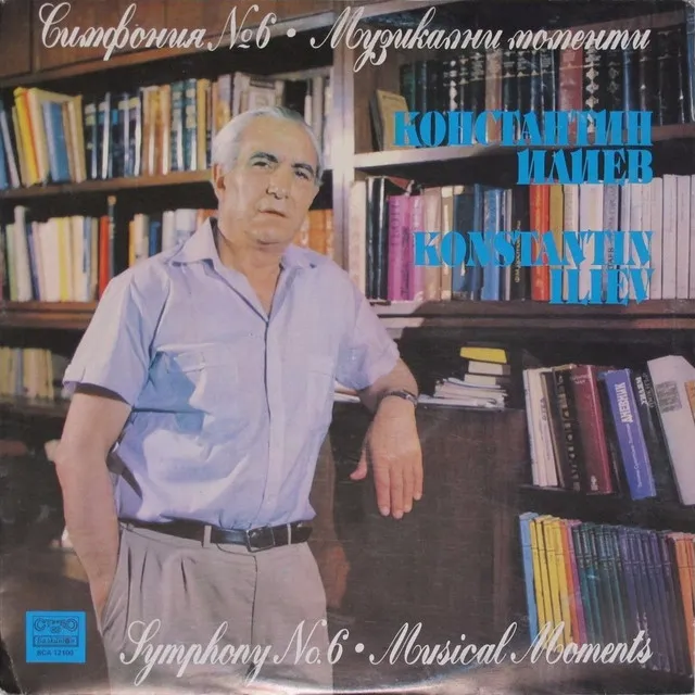 Symphony No.6: I. Andante