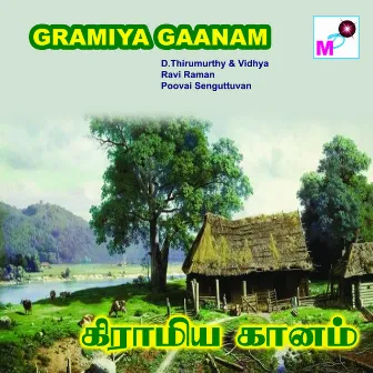 Gramiya Gaanam by Vidhya