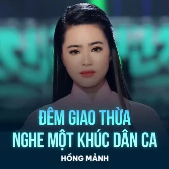 Đêm Giao Thừa Nghe Một Khúc Dân Ca by Hồng Mảnh