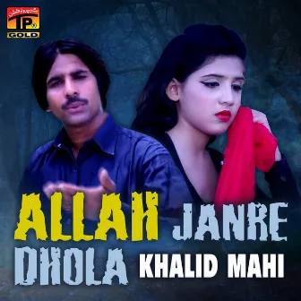 Allah Janre Dhola - Single by Khalid Mahi