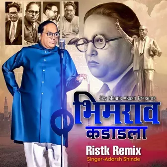 Bhimrao Kadadala (Dhol Tasha Remix) by Sky Means Akash