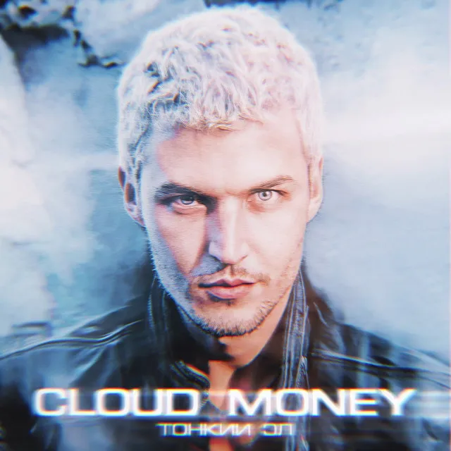 Cloud Money