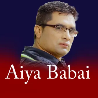 Aiya Babai by Shanti Sunar