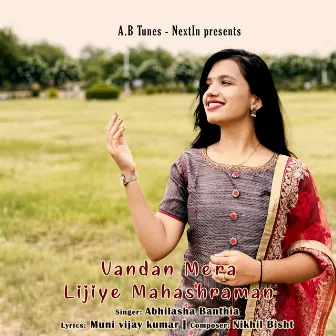 Vandan Mera Lijiye Mahashraman by Abhilasha Banthia