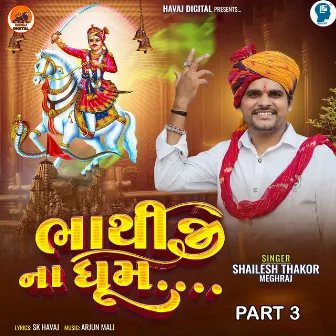 Bhathiji Na Dhum Part 3 by Shailesh Thakor Meghraj