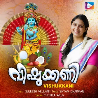 Vishukkani by Sujeesh Vellani