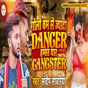 Goli Bam Se Jyada Danger Hamaar Yaar Gangster by Ajay Satendra