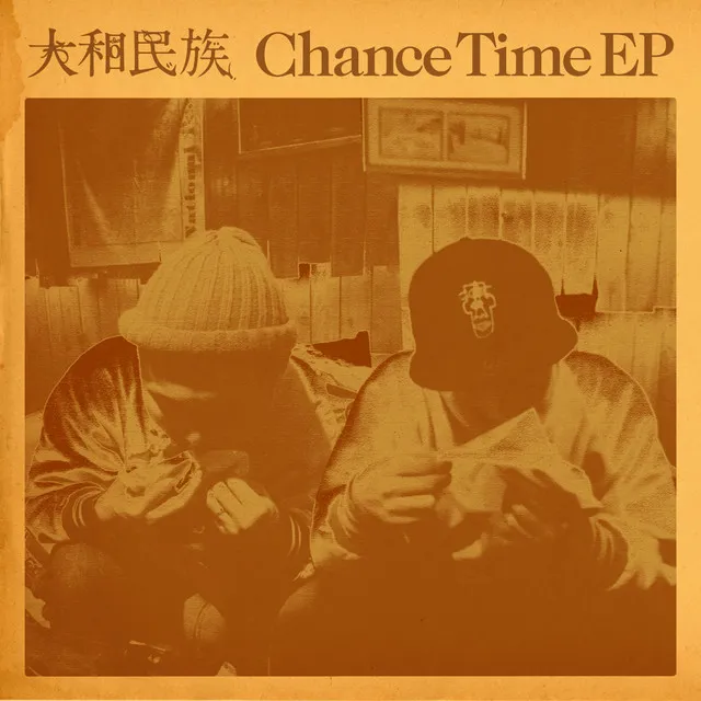 Chance Time