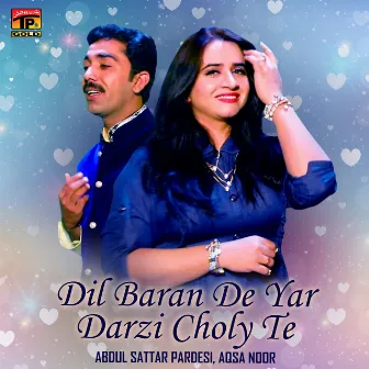 Dil Baran De Yar Darzi Choly Te - Single by Aqsa Noor