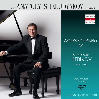 Rebikov: Piano Works by Vladimir Rebikov