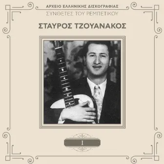 Sinthetes Tou Rebetikou (Vol. 1) by Stavros Tzouanakos