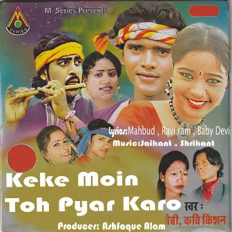 Keke Moin Toh Pyar Karo by Kavi Kishan