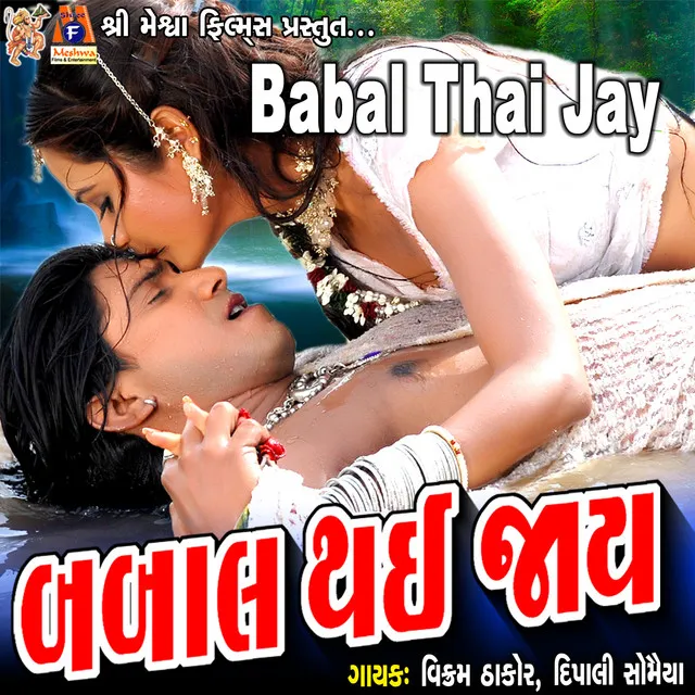 Babal Thai Jay