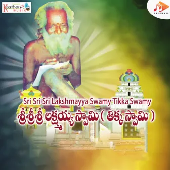 Sri Sri Sri Lakshmayya Swamy Tikka Swamy by S S Vasu