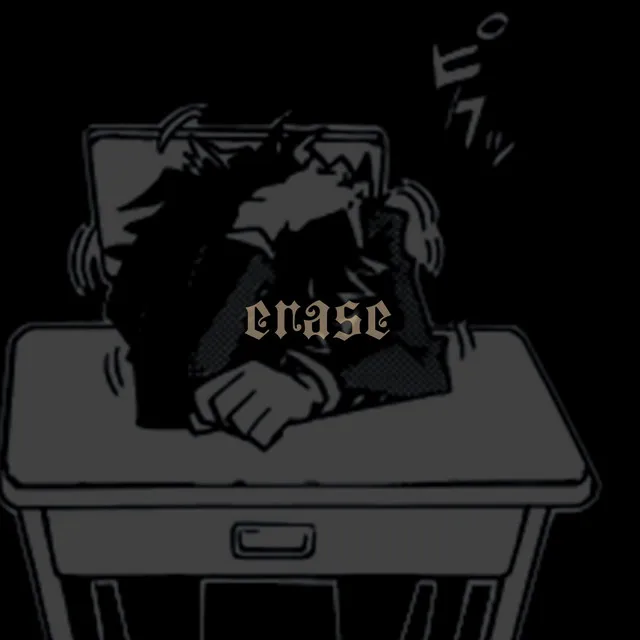 Erase