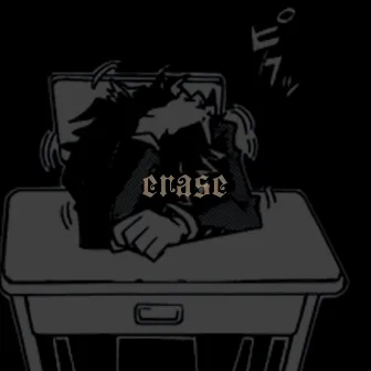 Erase by WeaKness