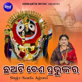 Chha Ti Besha Prabhunkara by Shiv