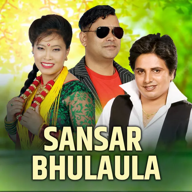 Sansar Bhulaula