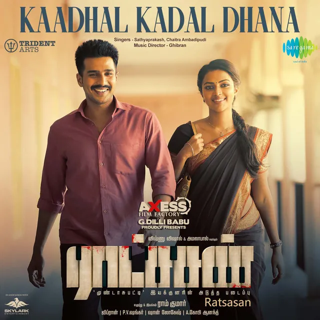 Kaadhal Kadal Dhana (From "Ratsasan")