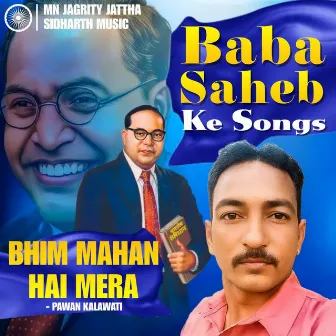 Bhim mahan hai mera by 