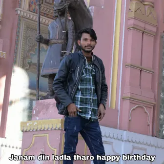 Janam din ladla tharo happy birthday by Rajesh Kothali