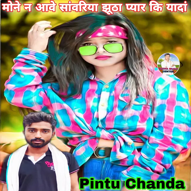 Pintu Chanda