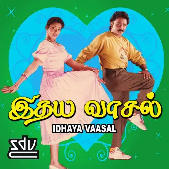 Idhaya Vaasal by Viji