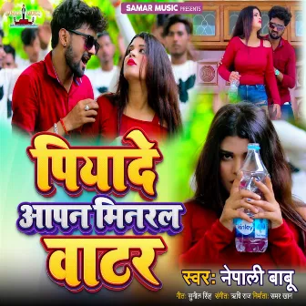 Piyade Aapan Minral Water by Nepali Babu