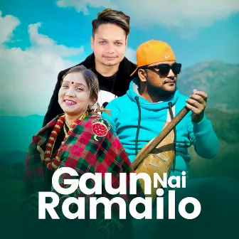 Gaun Nai Ramailo by Sabita Pariyar