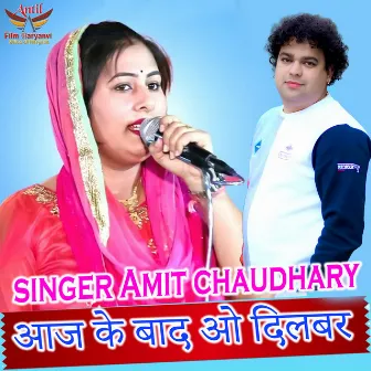 Aaj Ke Baad O Dilbar by mannu chaudhary