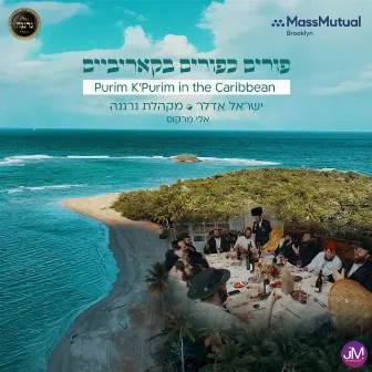 Purim K'Purim in Caribbean by Yisroel Adler