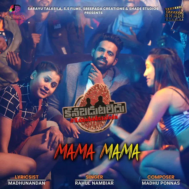 Mama Mama (From Kanabadutaledu)