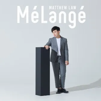 Melange by マシュー・ロー