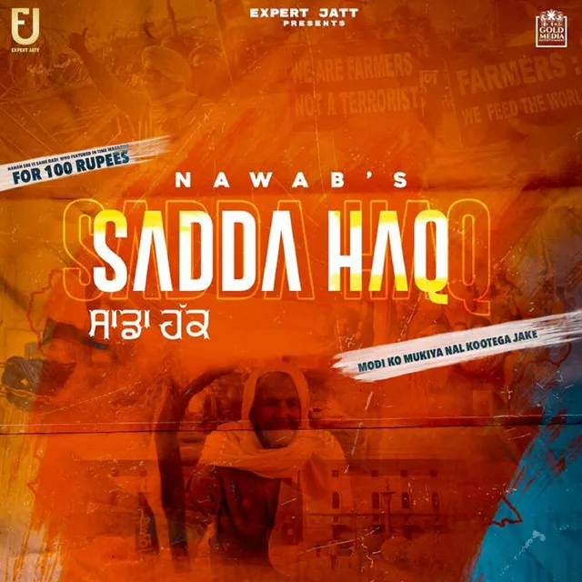 Sadda Haq