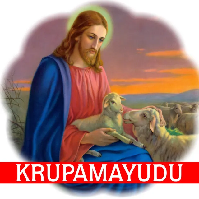 Krupamayudu