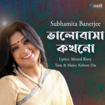 Bhalobasha Kokhono by Subhamita Banerjee