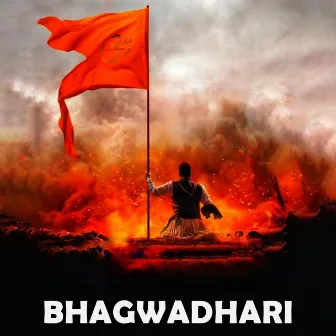 Bhagwadhari by Sanjay Mandloi