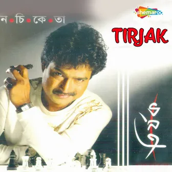 Tirjak by Nachiketa