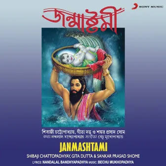 Janmashtami by Shibaji Chattopadhyay