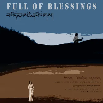 Full of blessings by Drukmo Gyal