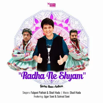 Radha Ne Shyam by Shail Hada