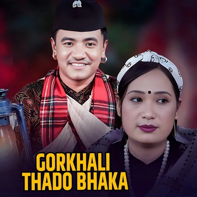 Gorkhali Thado Bhaka